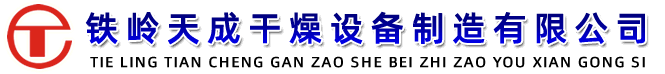 熱油泵,螺桿泵,三螺桿泵,雙螺桿泵,單螺桿泵,瀝青螺桿泵-滄州海碩螺桿泵有限公司